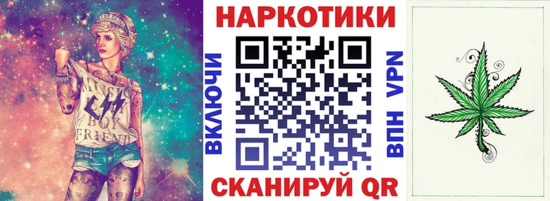 Наркота Верея КОКАИН  Мефедрон  ГАШИШ  Амфетамин  Конопля 