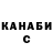Кодеиновый сироп Lean Purple Drank Koutsie