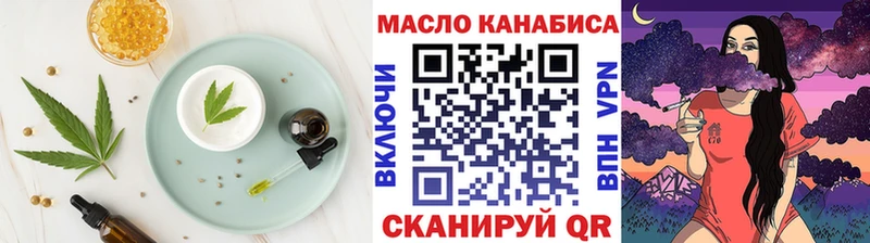 mega вход  купить  сайты  Верея  Еда ТГК конопля 