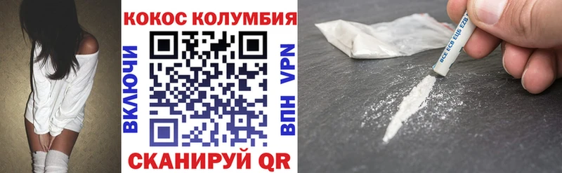 МЕГА зеркало  Верея  КОКАИН 97% 