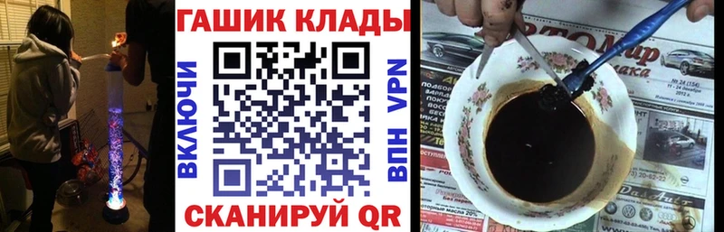 как найти Верея Гашиш гарик