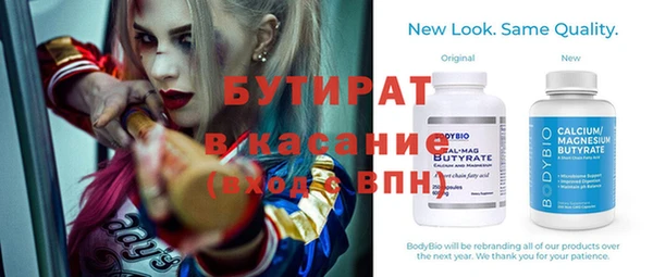 ешки Ветлуга
