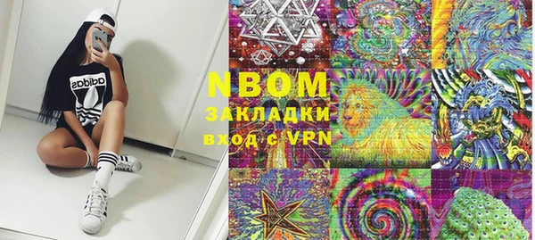 гашиш Бронницы