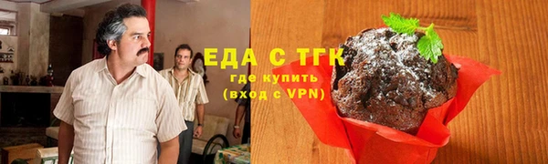 мдма Весьегонск