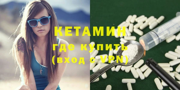 Альфа ПВП Волосово