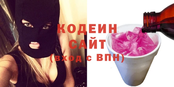 а пвп мука Волоколамск