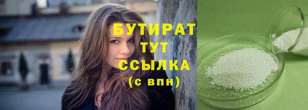 амфетамин Бугульма