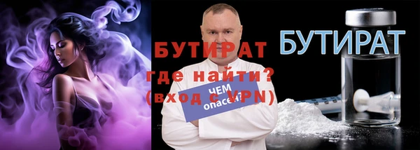герыч Володарск