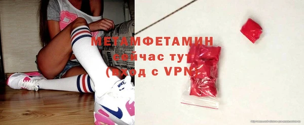 а пвп мука Волоколамск