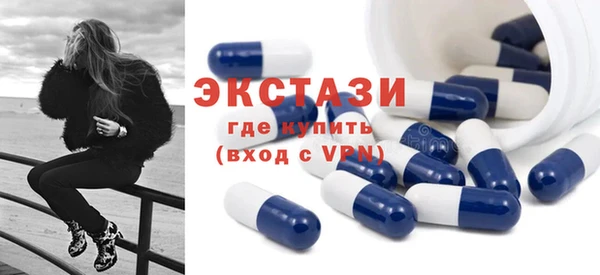 эйфоретик Видное