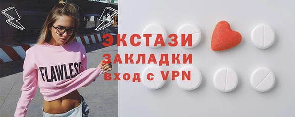 марки lsd Верея