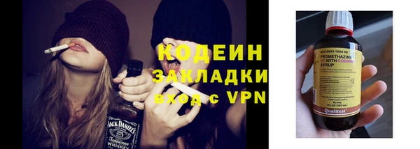 Альфа ПВП Волосово