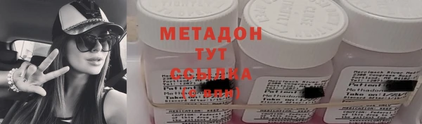 каннабис Верхнеуральск