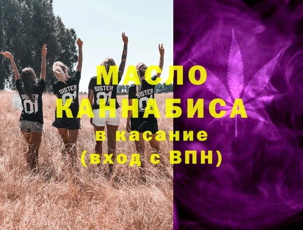 герыч Володарск
