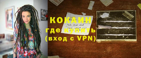 герыч Володарск