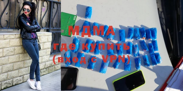марки lsd Верея