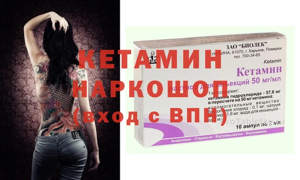 Альфа ПВП Волосово