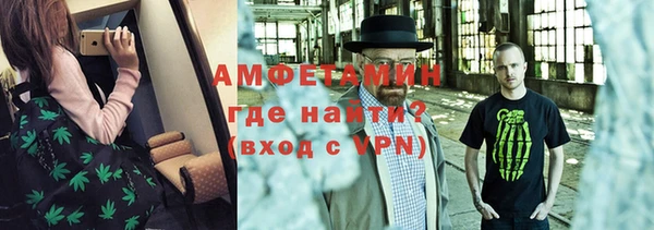 герыч Володарск