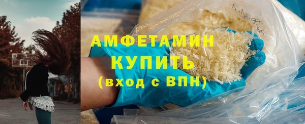 а пвп мука Волоколамск