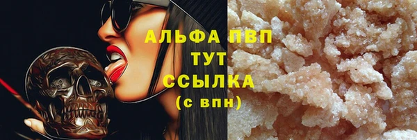 марки lsd Верея