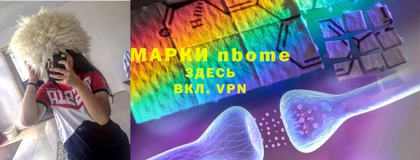 гашиш Рославль