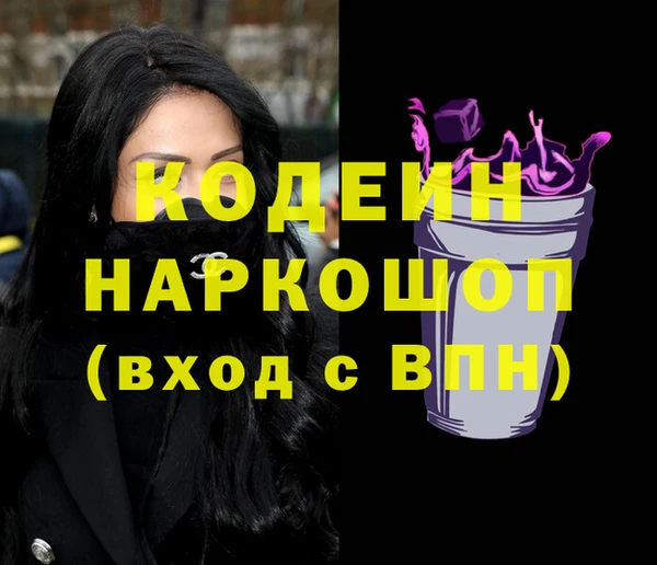 герыч Володарск