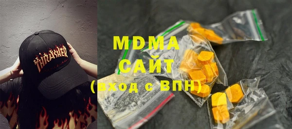 марки lsd Верея