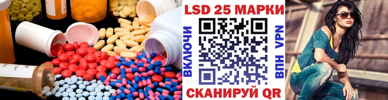 LSD-25 экстази кислота  где купить наркотик  Верея 