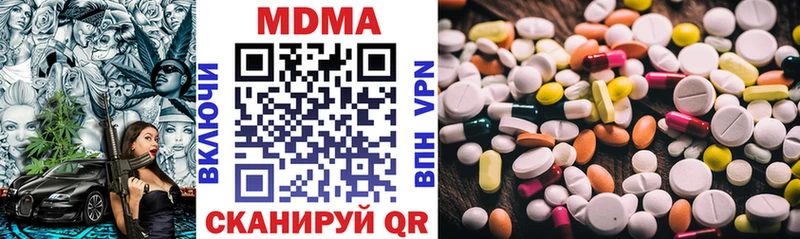 MDMA VHQ  купить  цена  Верея 