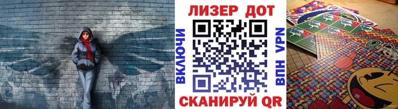 Марки NBOMe 1,8мг  Верея 